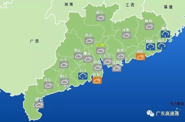 澳门知识专家解读，天气预报中的广东省图标及其重要性