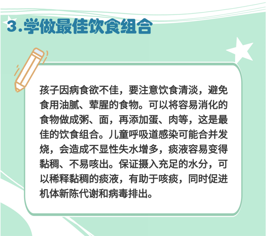 澳门知识专家解读，宝宝七个月不爱吃辅食的原因与应对策略