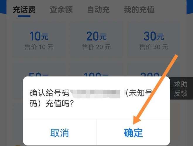 广东省话费余额查询指南，全面解析各种查询方式