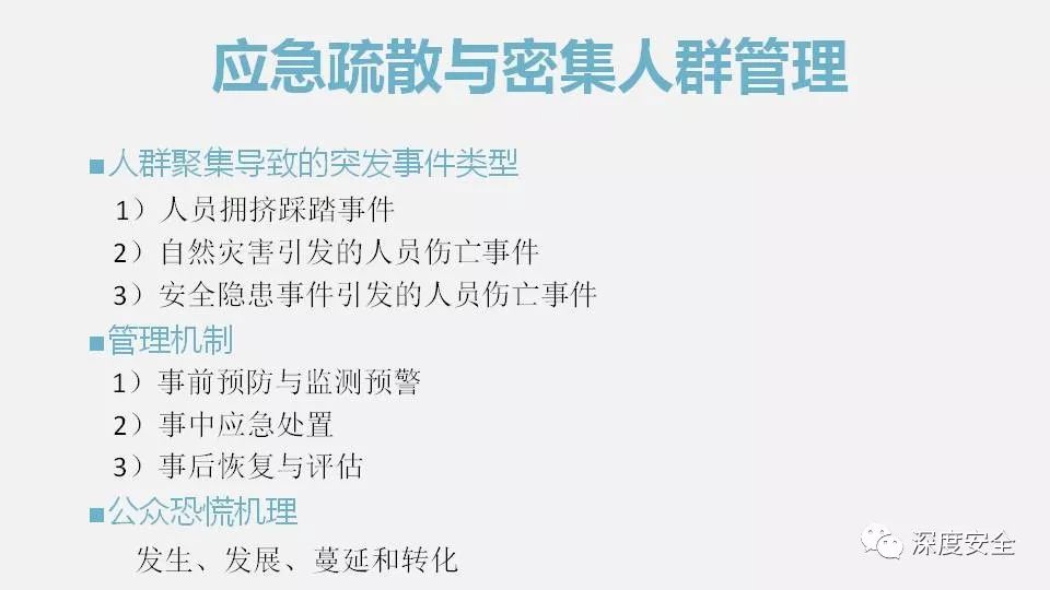 澳门知识专家解析，宝宝20个月卤门未闭合的原因与应对建议